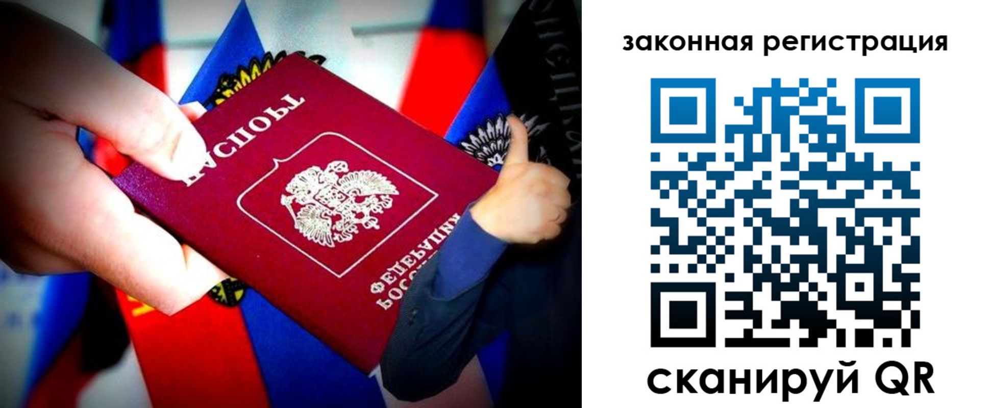 где прописаться в Чулыме