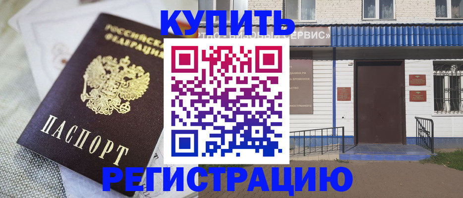 прописка поиск в Чулыме